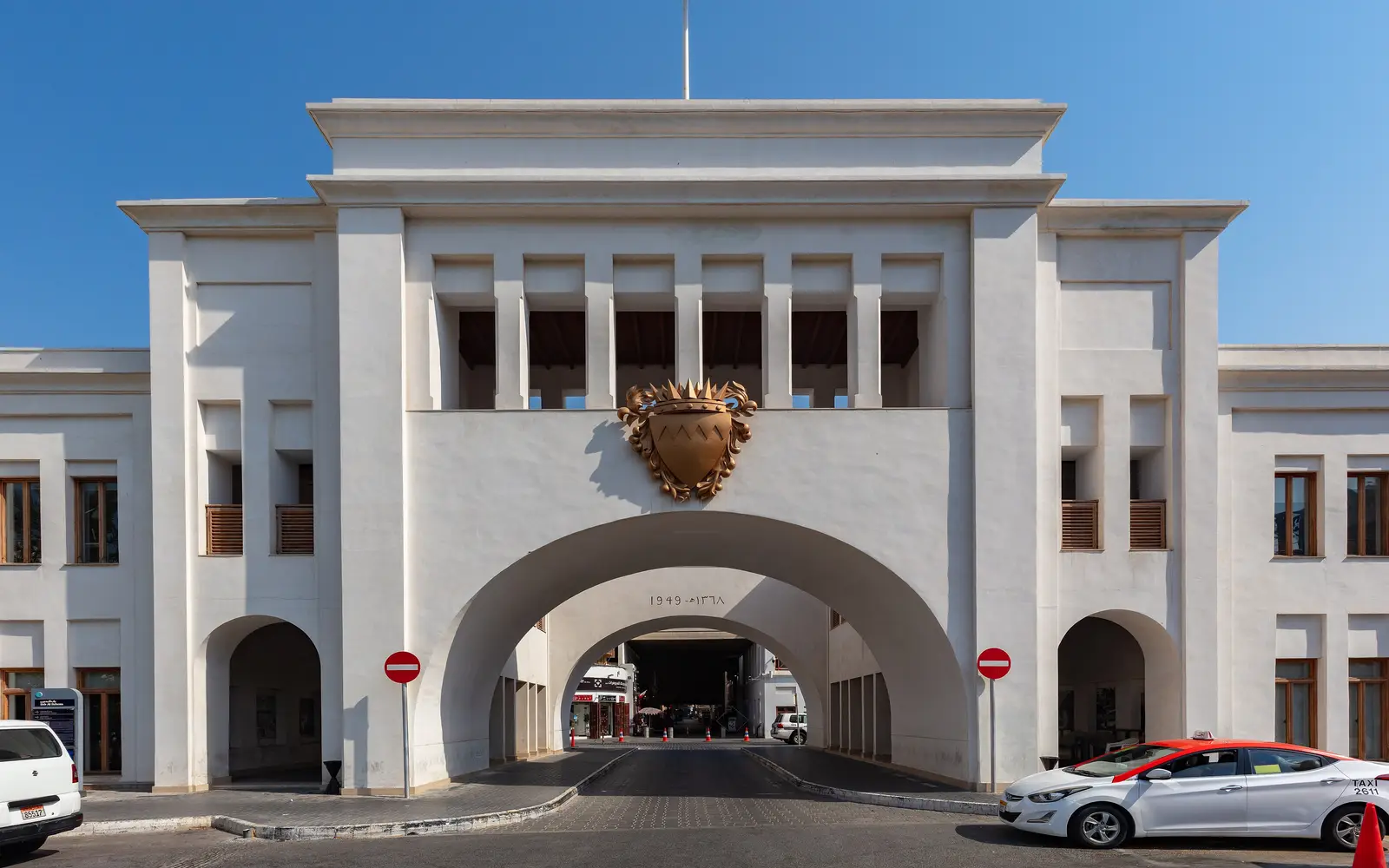 Bahrain National Museum